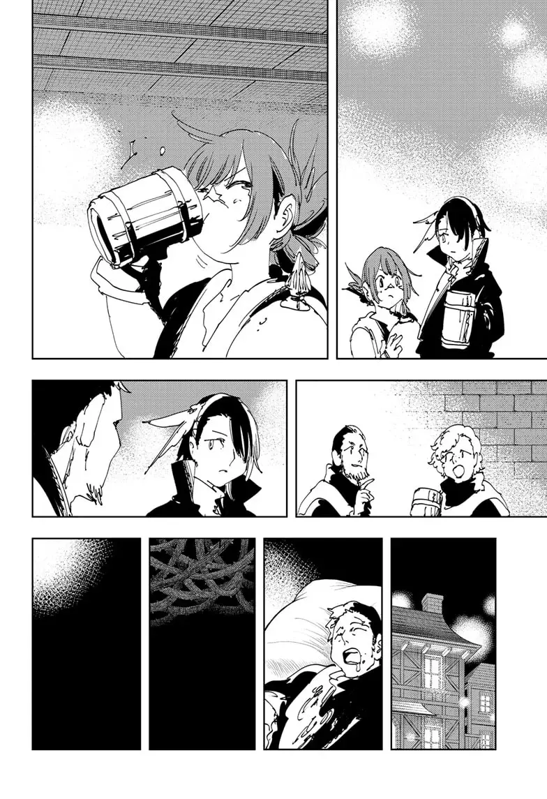 Read Gonron Egg ES Manga Online