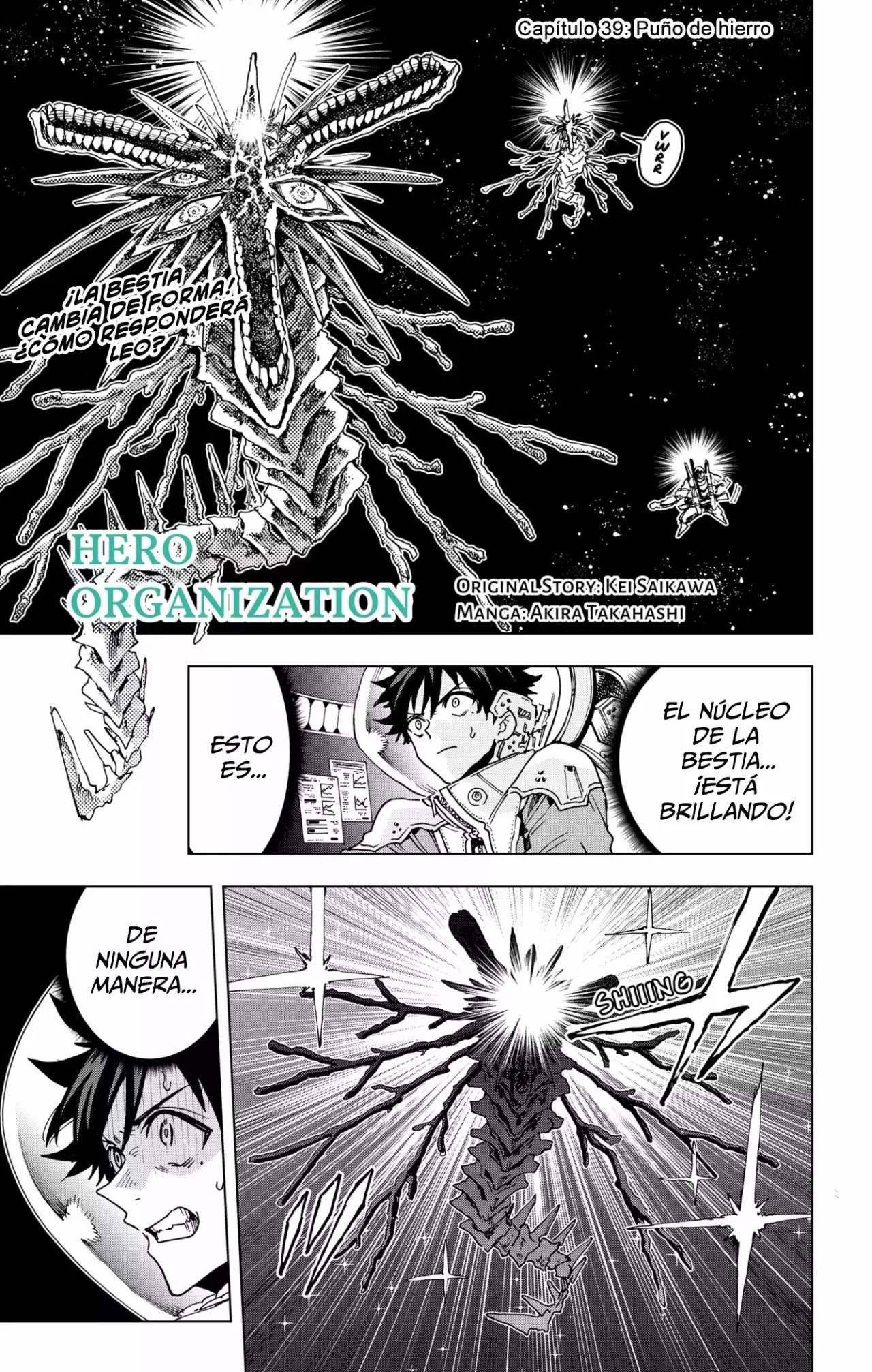 Read Hero Organization ES Manga Online