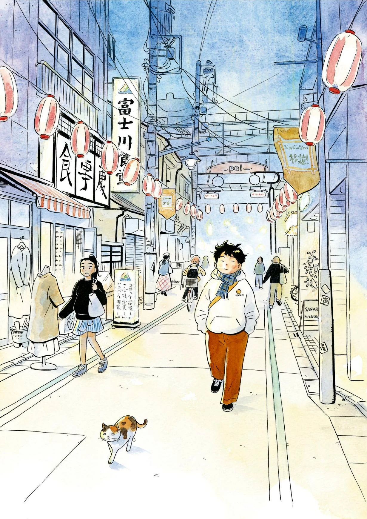 Read Hirayasumi ES Manga Online