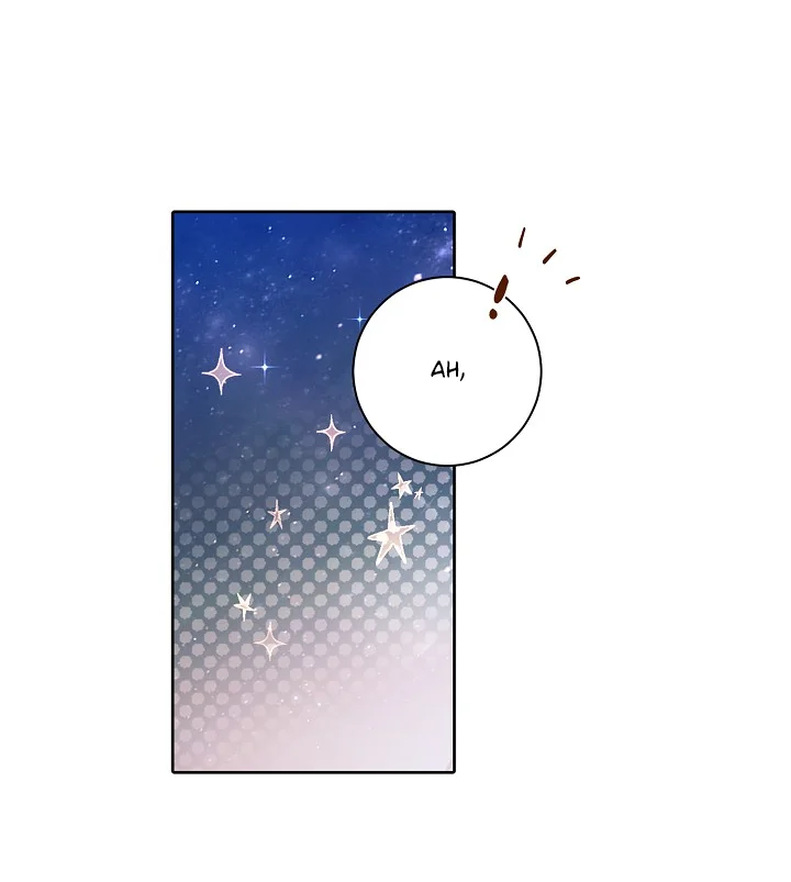 Read I Am Stanning the Prince ES Manga Online
