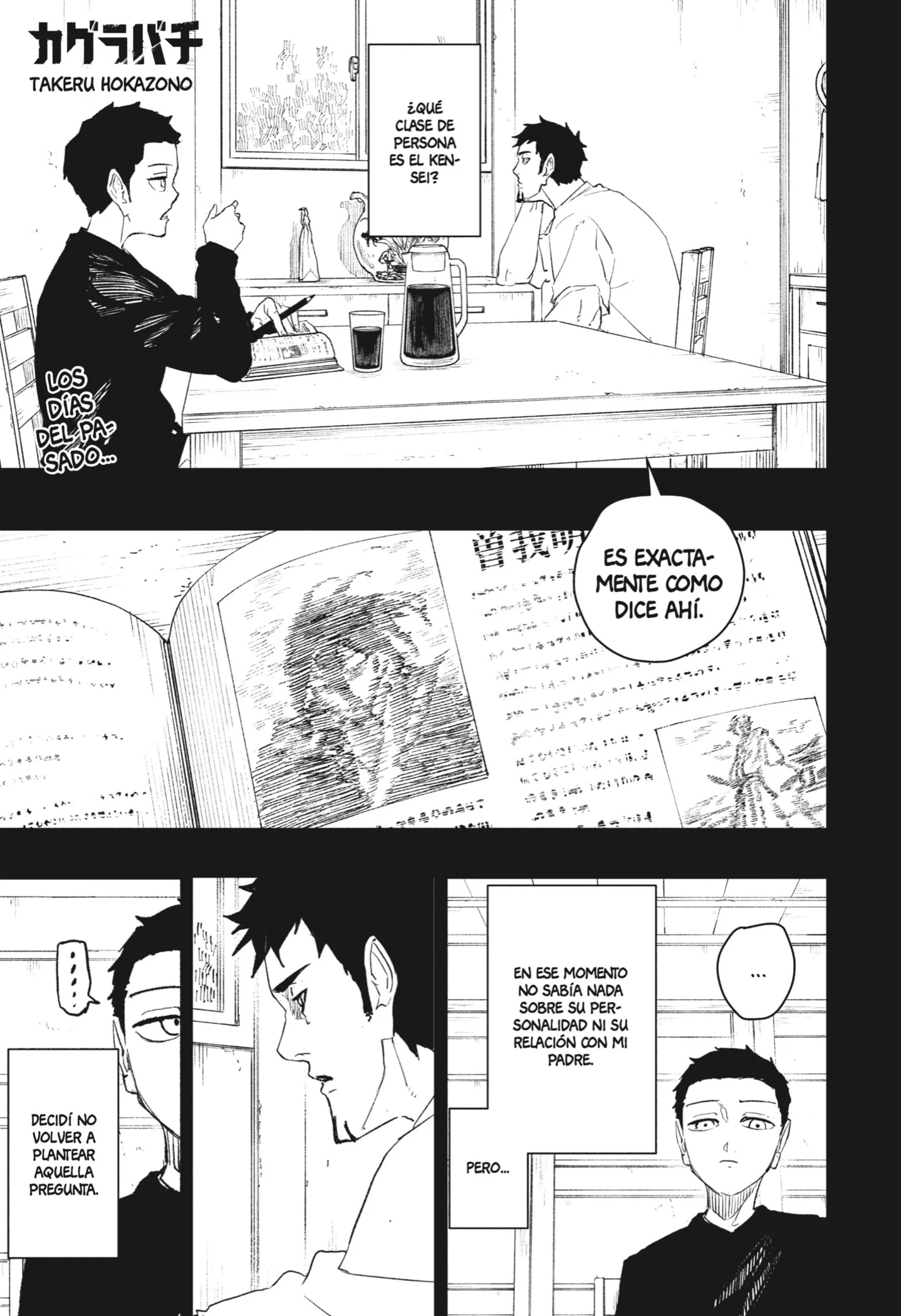 Read Kagurabachi ES Manga Online
