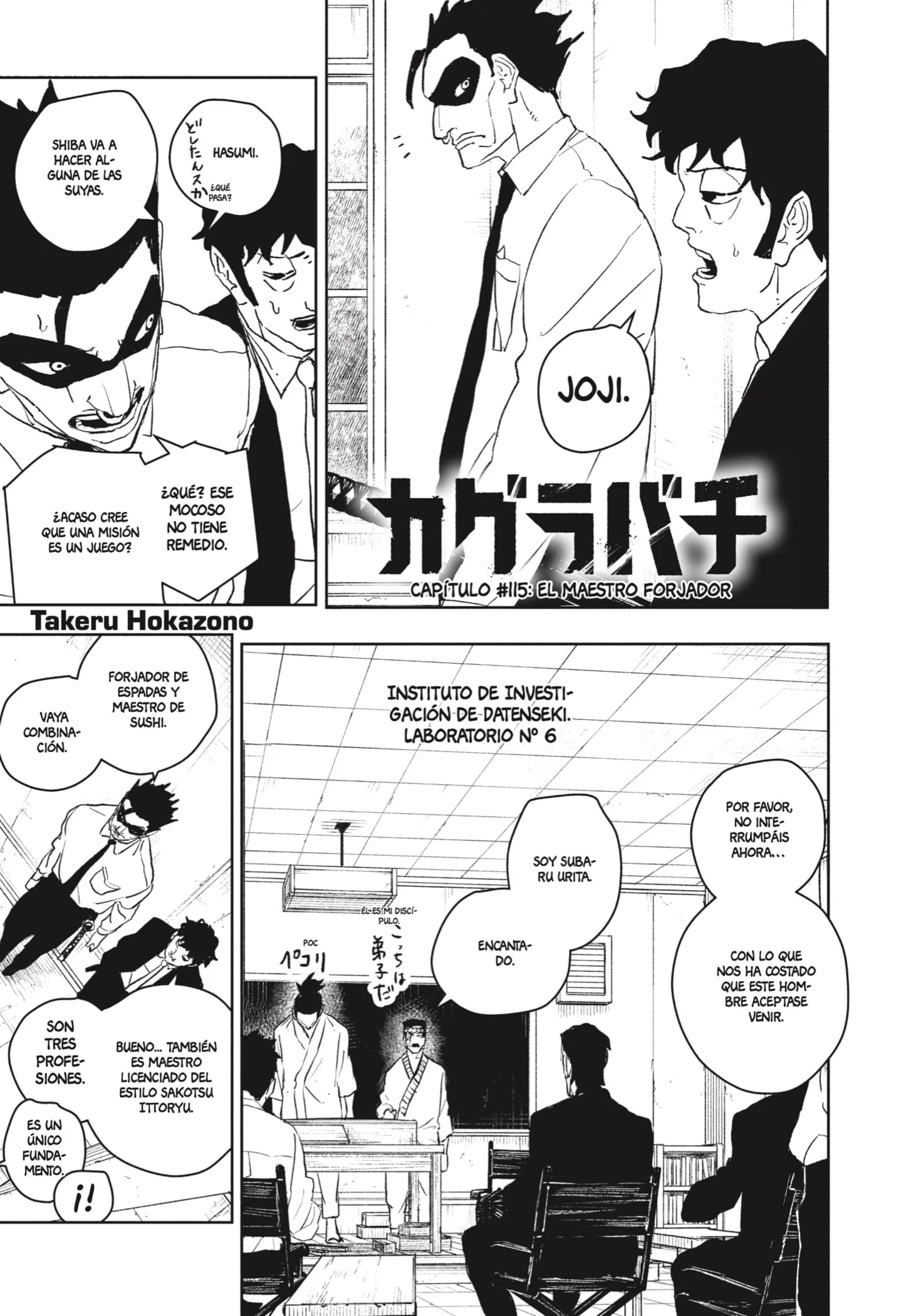 Read Kagurabachi ES Manga Online