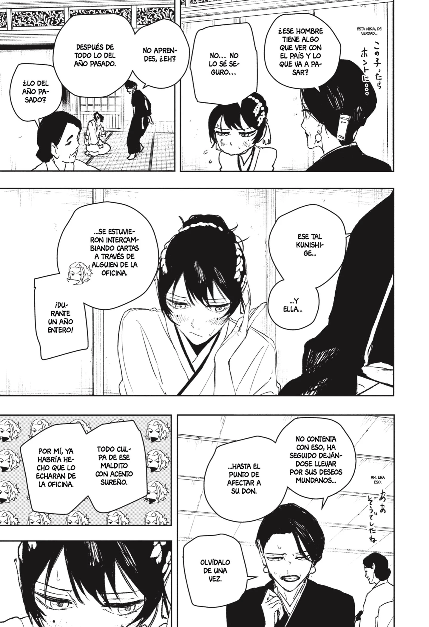 Read Kagurabachi ES Manga Online