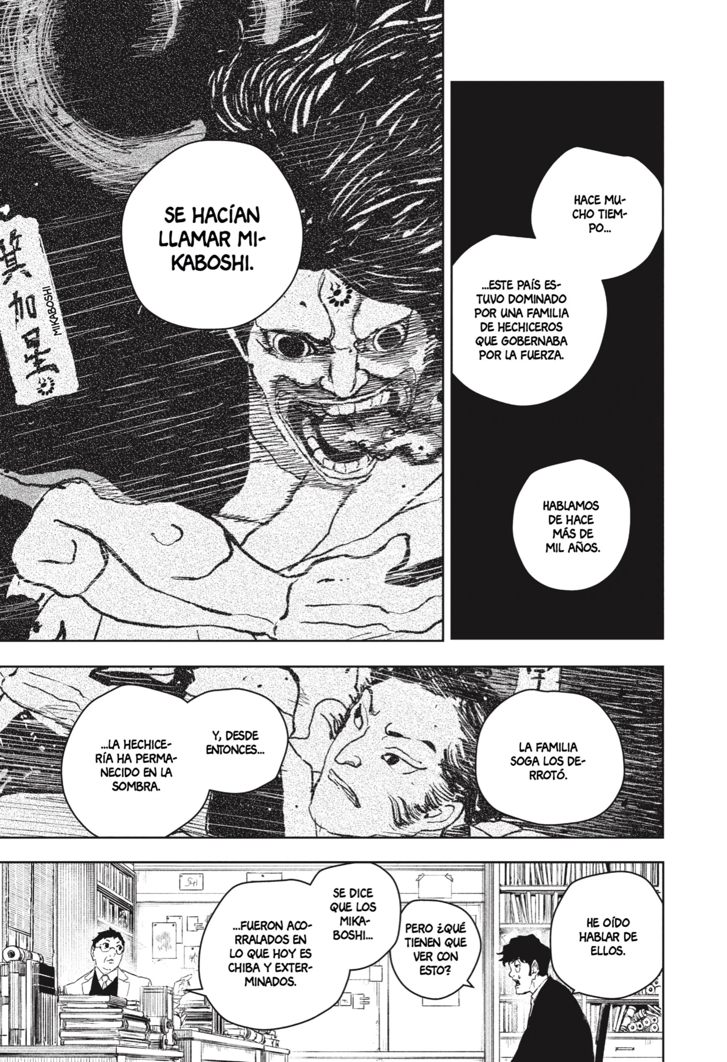 Read Kagurabachi ES Manga Online