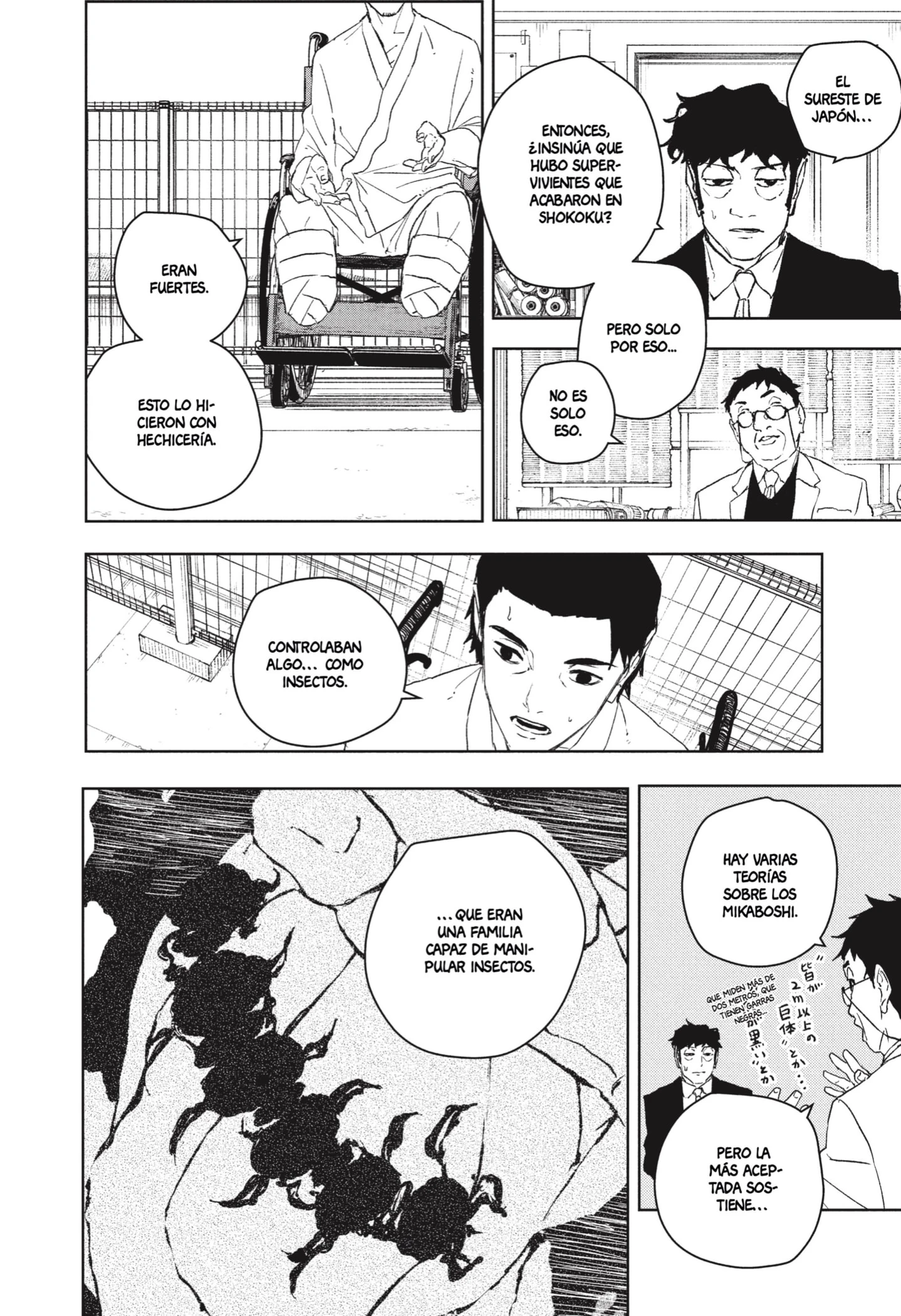 Read Kagurabachi ES Manga Online