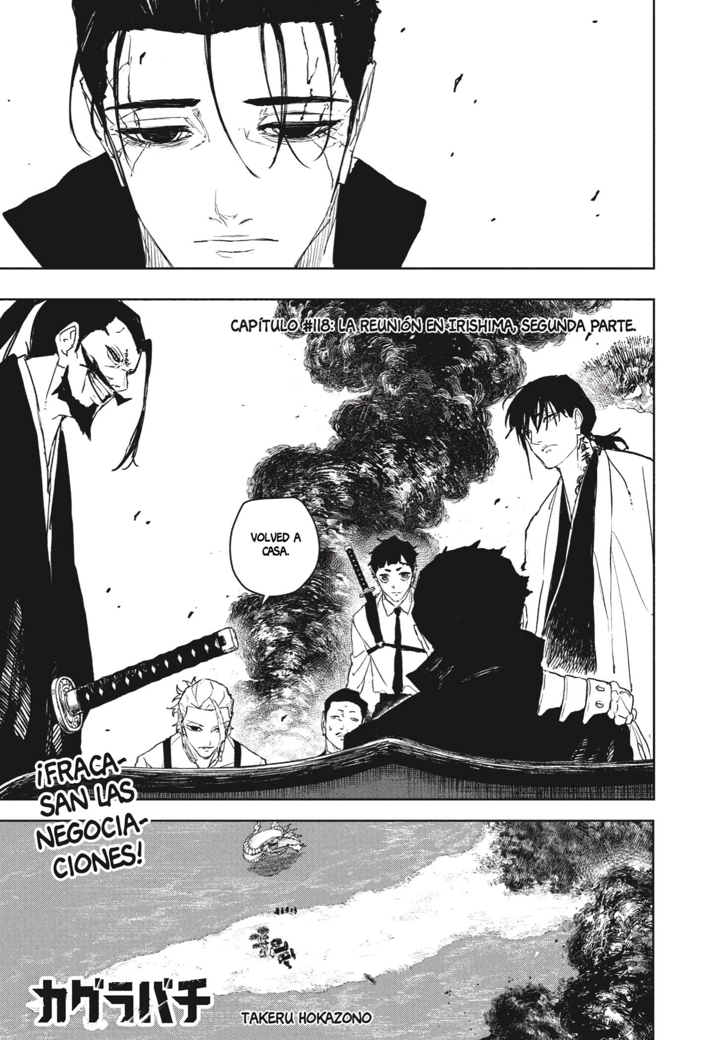 Read Kagurabachi ES Manga Online