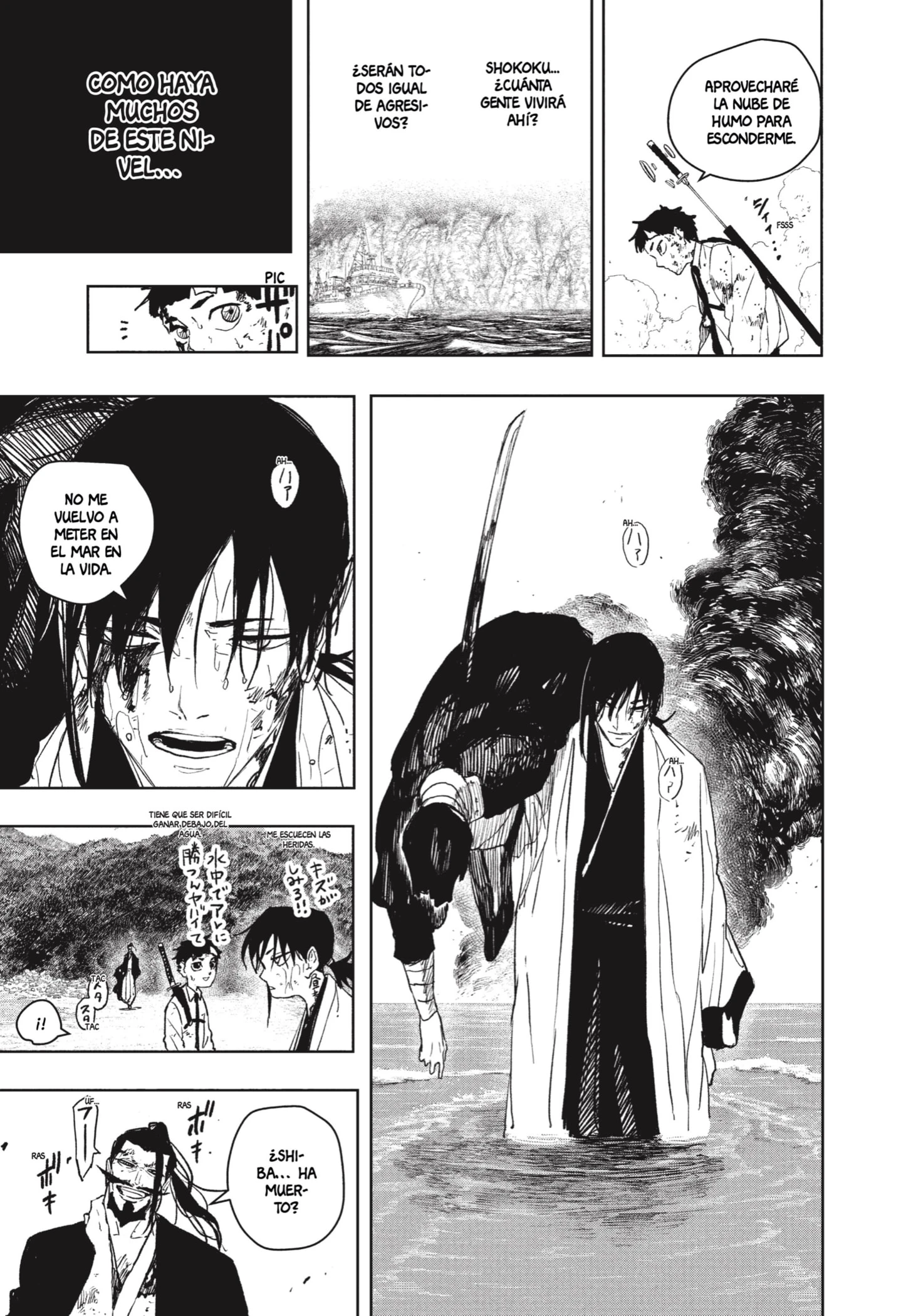 Read Kagurabachi ES Manga Online