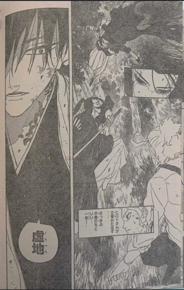 Read Kagurabachi ES Manga Online