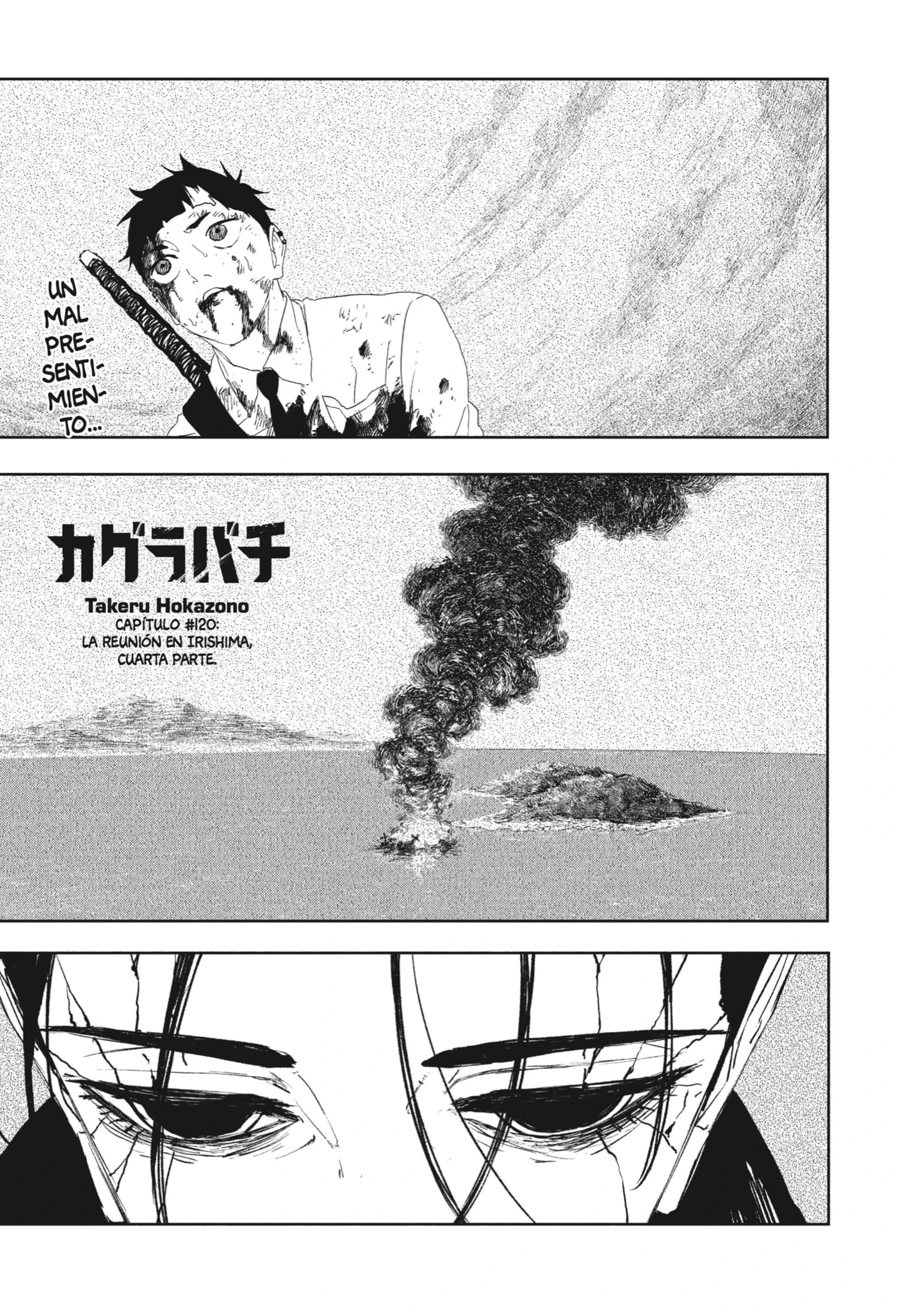 Read Kagurabachi ES Manga Online