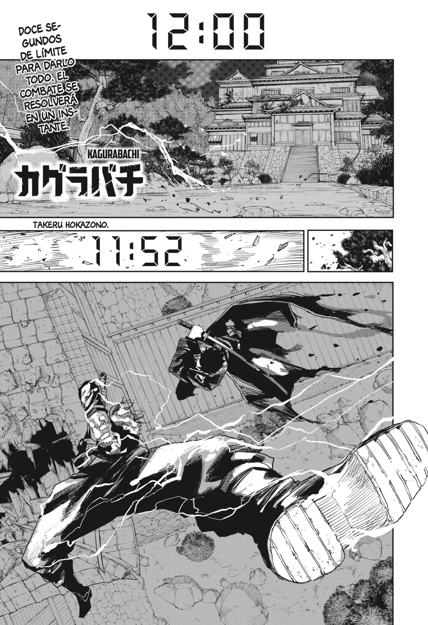 Read Kagurabachi ES Manga Online