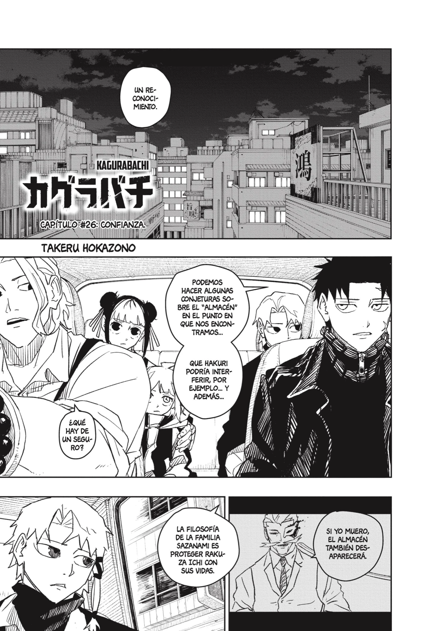Read Kagurabachi ES Manga Online