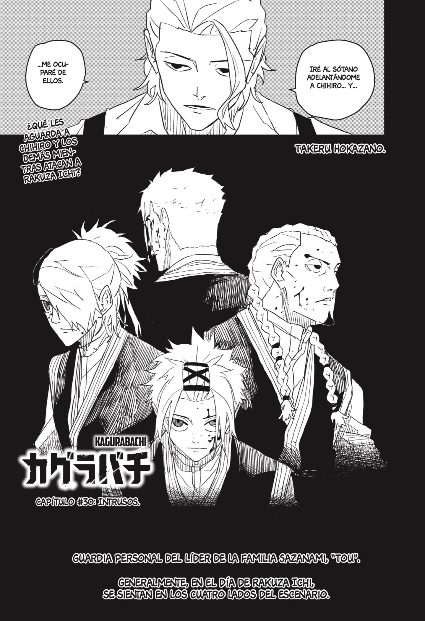 Read Kagurabachi ES Manga Online