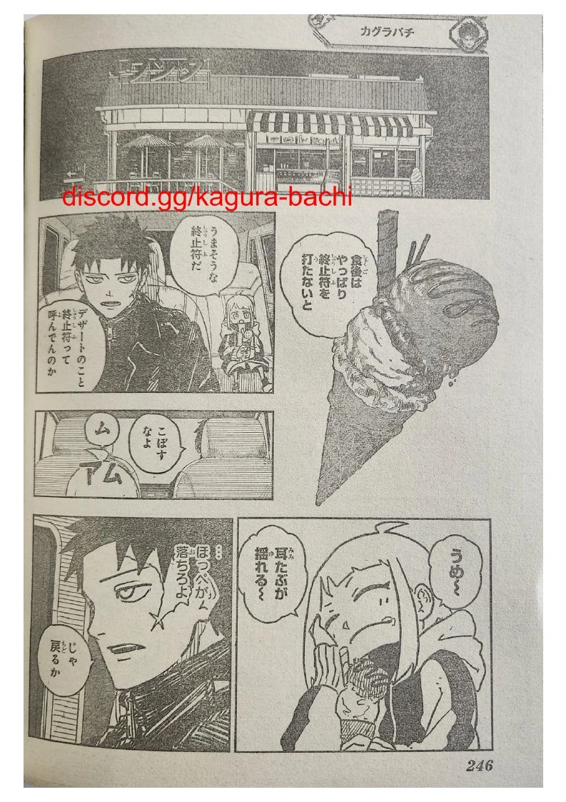 Read Kagurabachi ES Manga Online