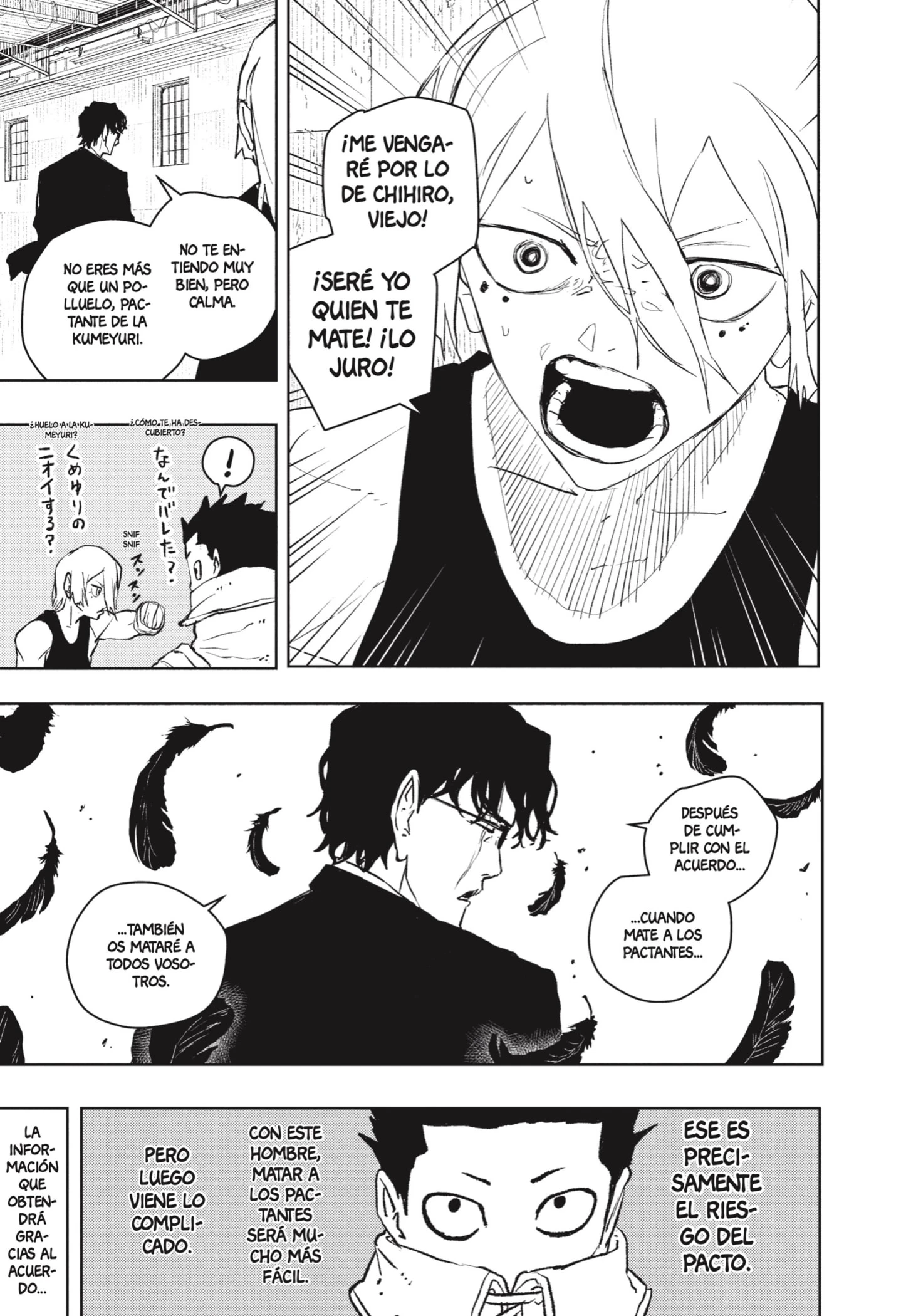 Read Kagurabachi ES Manga Online