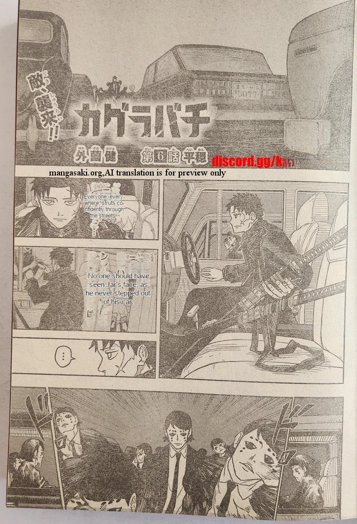 Read Kagurabachi ES Manga Online