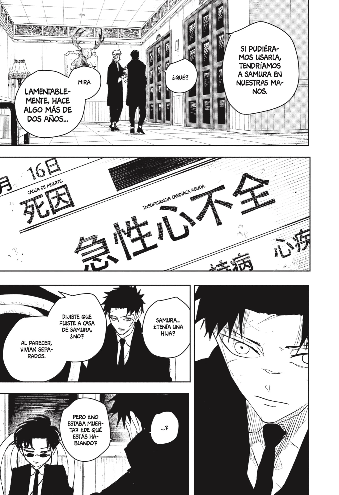 Read Kagurabachi ES Manga Online