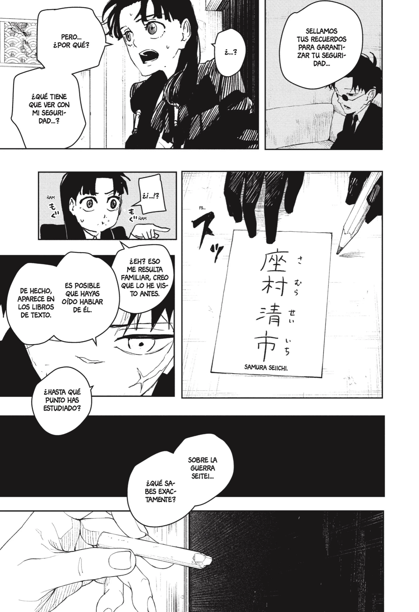 Read Kagurabachi ES Manga Online