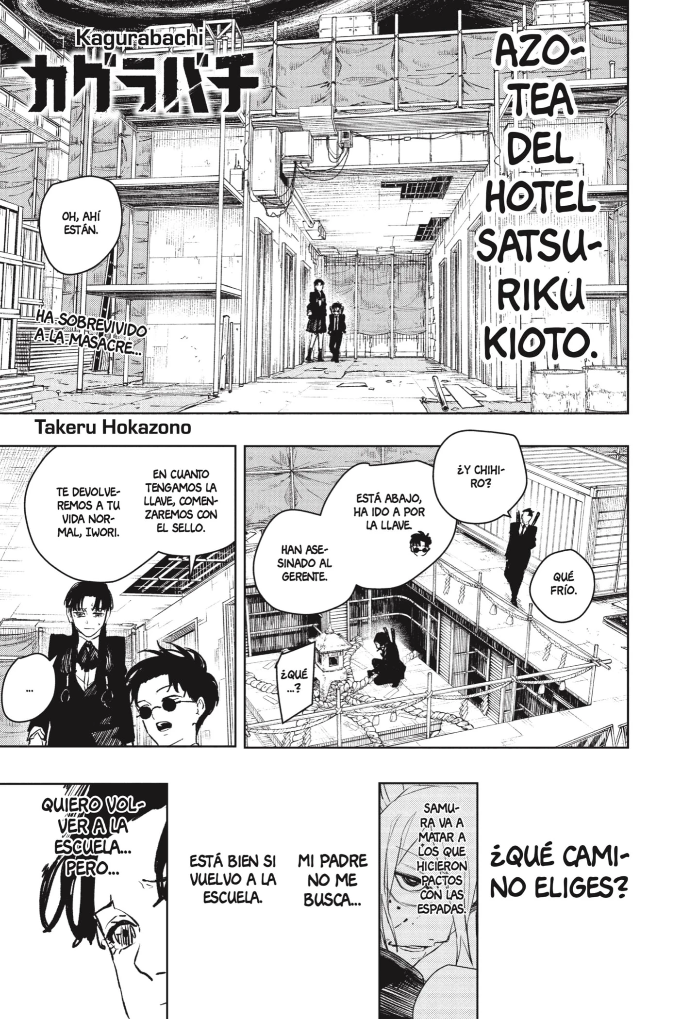 Read Kagurabachi ES Manga Online