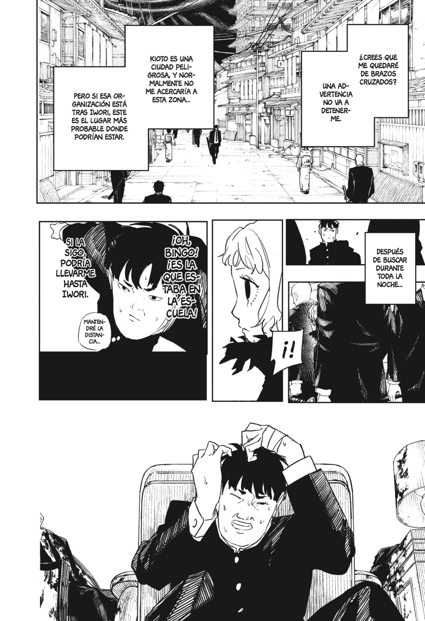 Read Kagurabachi ES Manga Online