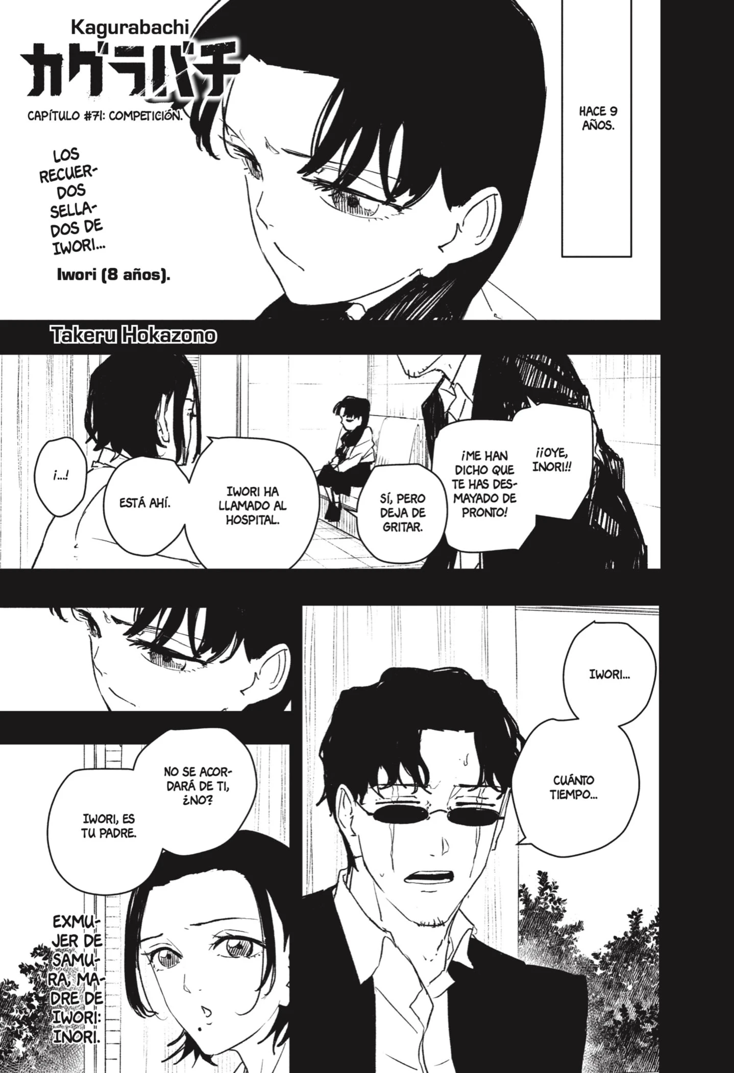 Read Kagurabachi ES Manga Online