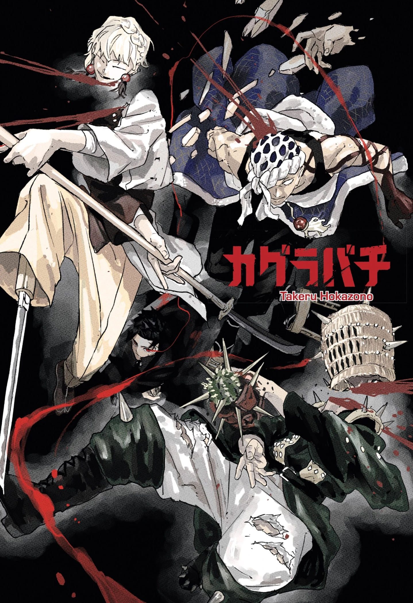 Read Kagurabachi ES Manga Online