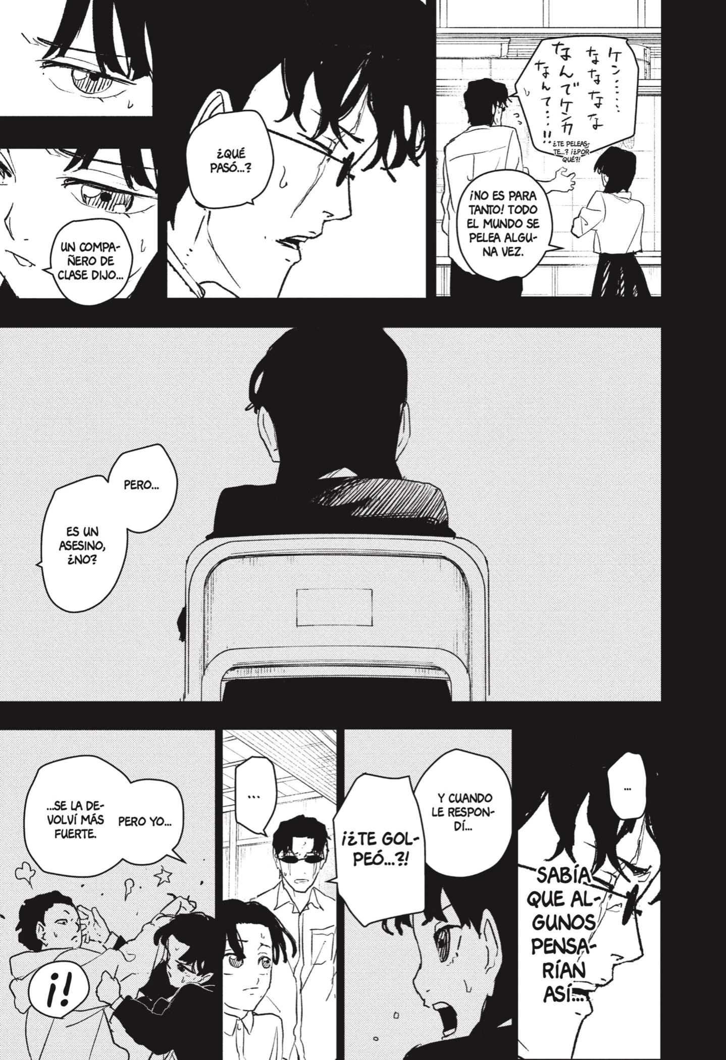 Read Kagurabachi ES Manga Online