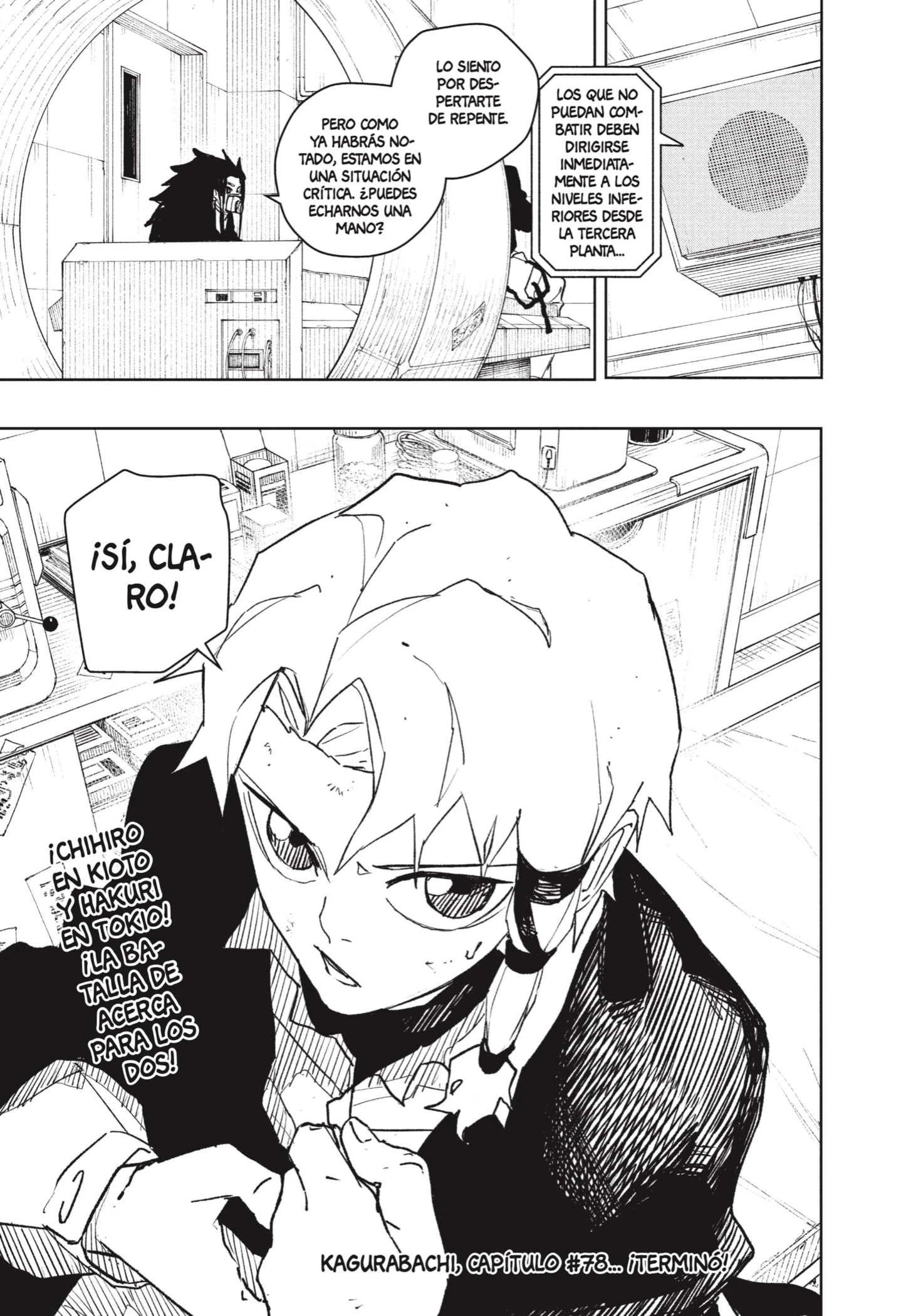 Read Kagurabachi ES Manga Online