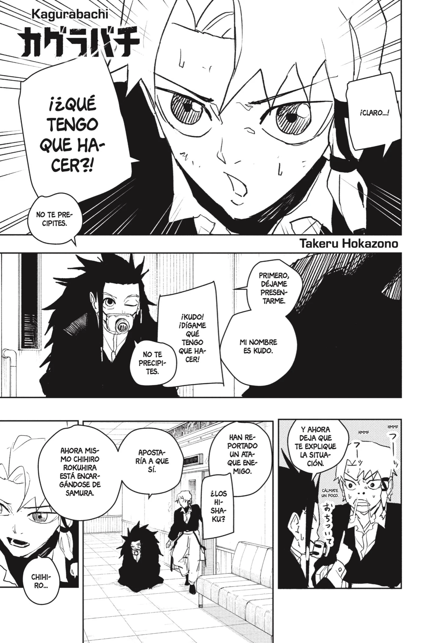 Read Kagurabachi ES Manga Online