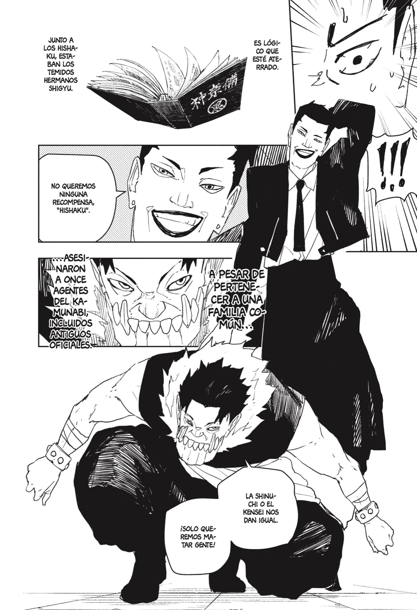 Read Kagurabachi ES Manga Online