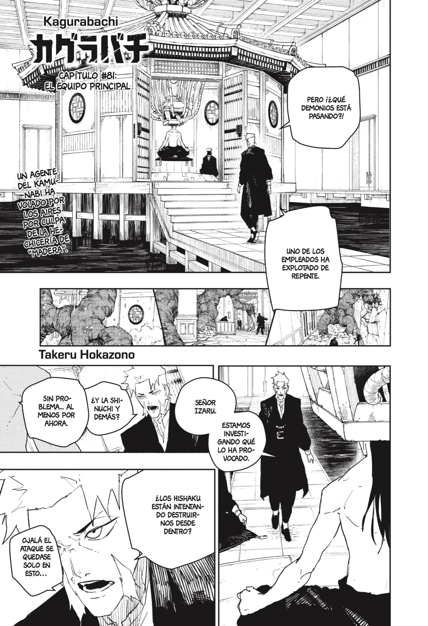 Read Kagurabachi ES Manga Online