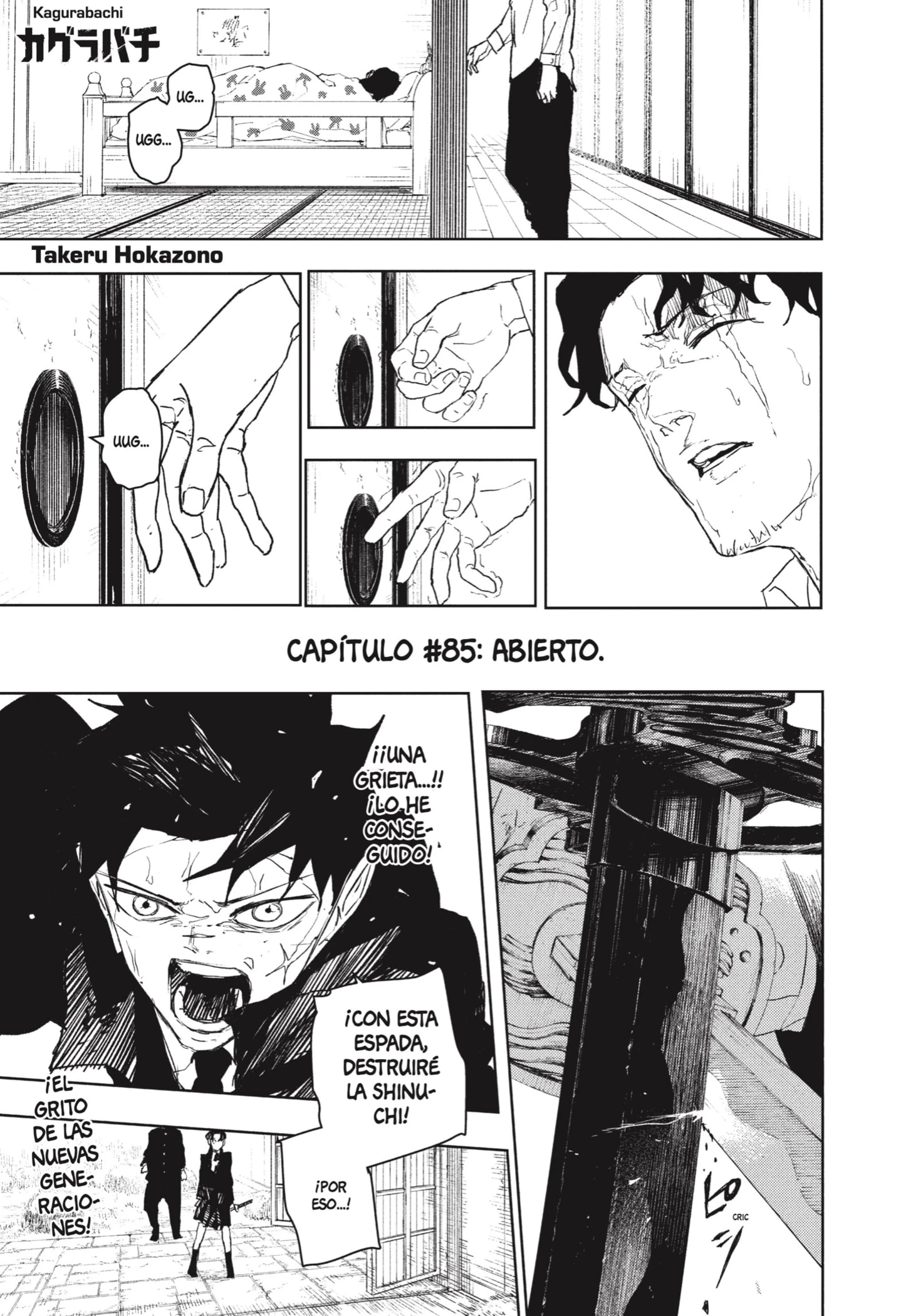 Read Kagurabachi ES Manga Online