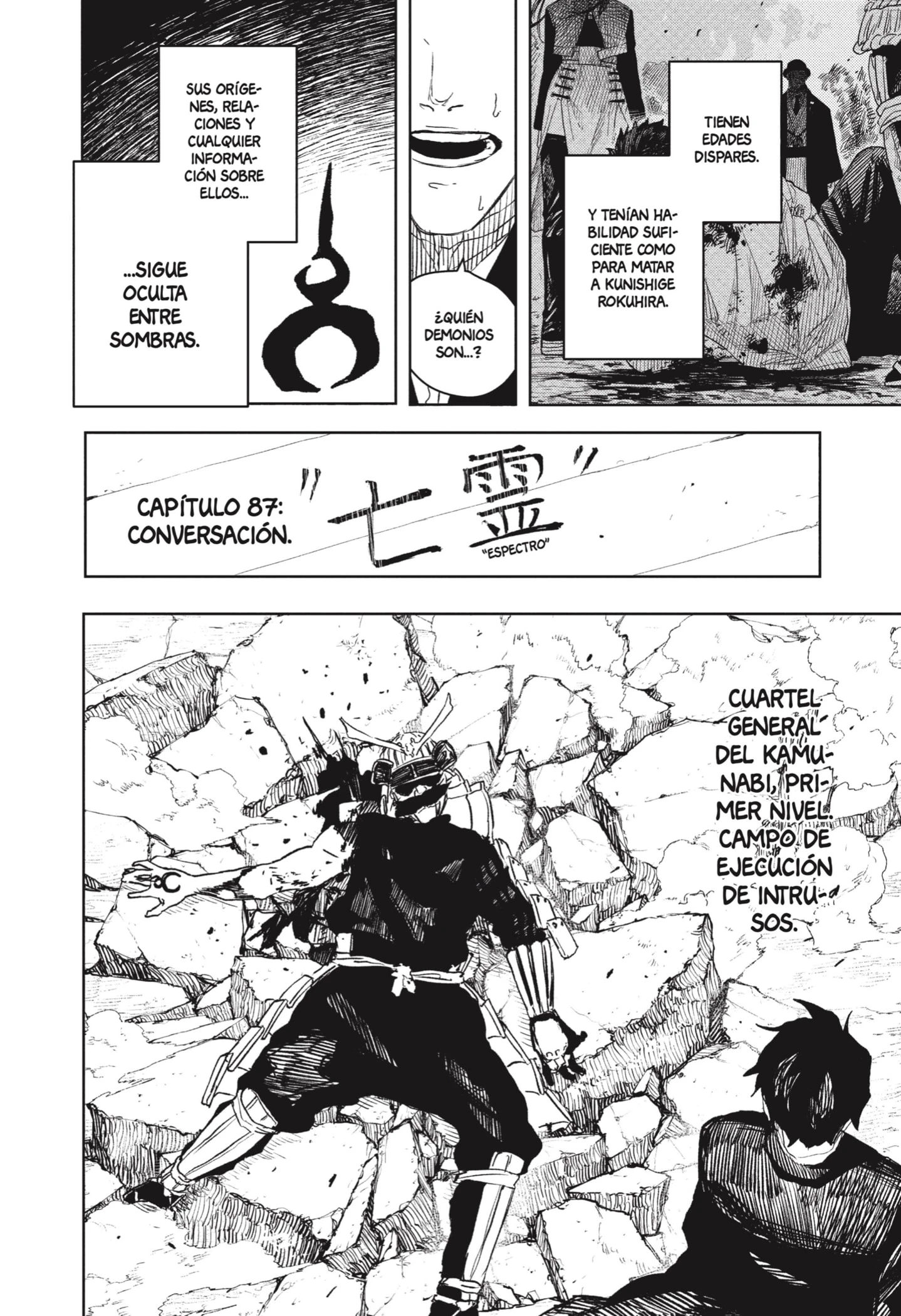 Read Kagurabachi ES Manga Online