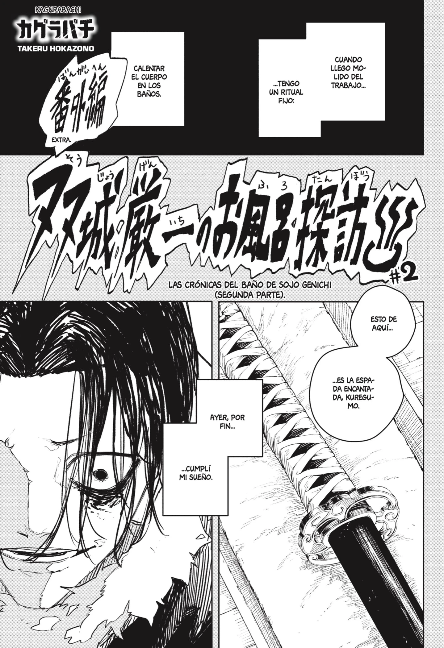 Read Kagurabachi ES Manga Online