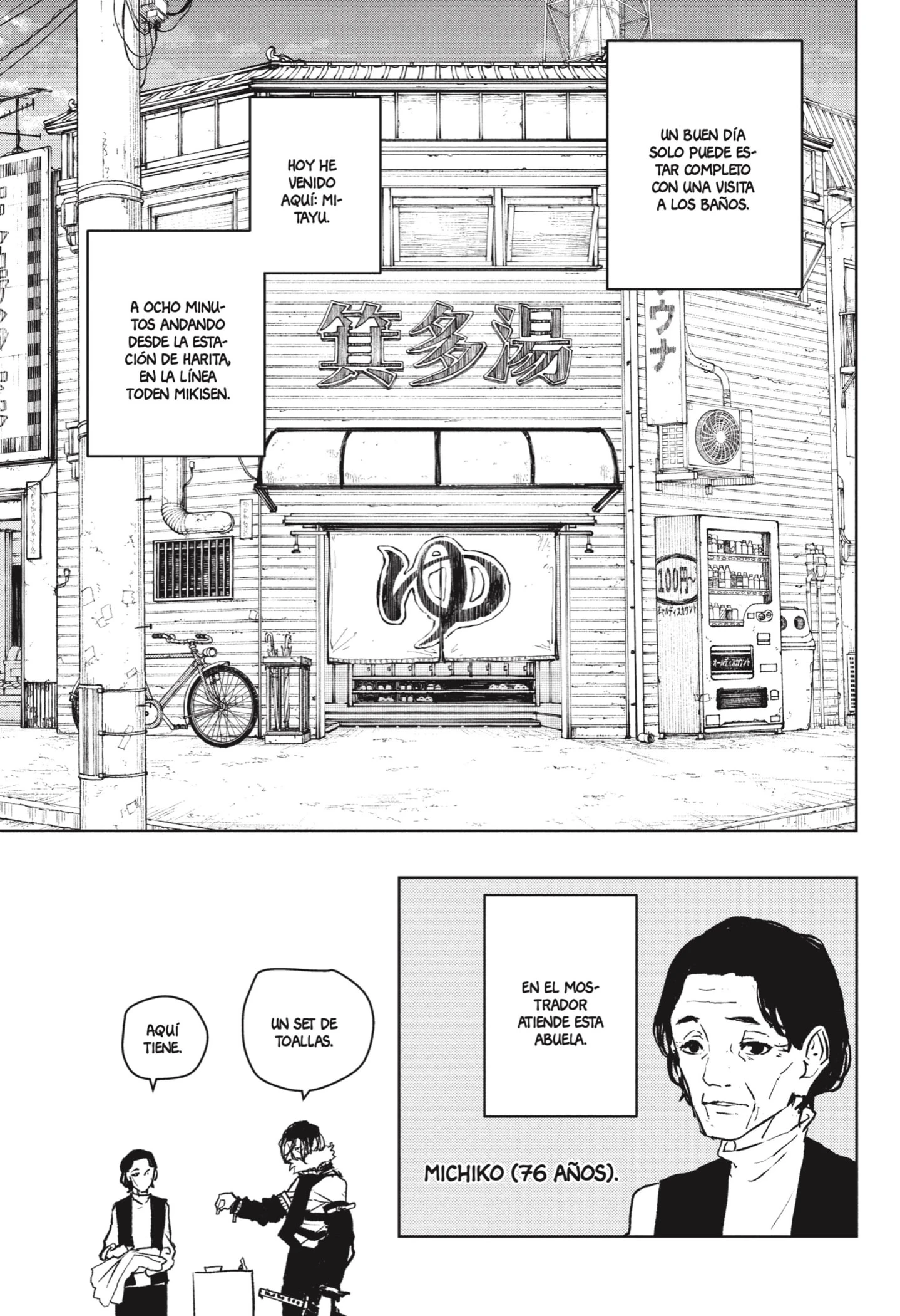 Read Kagurabachi ES Manga Online