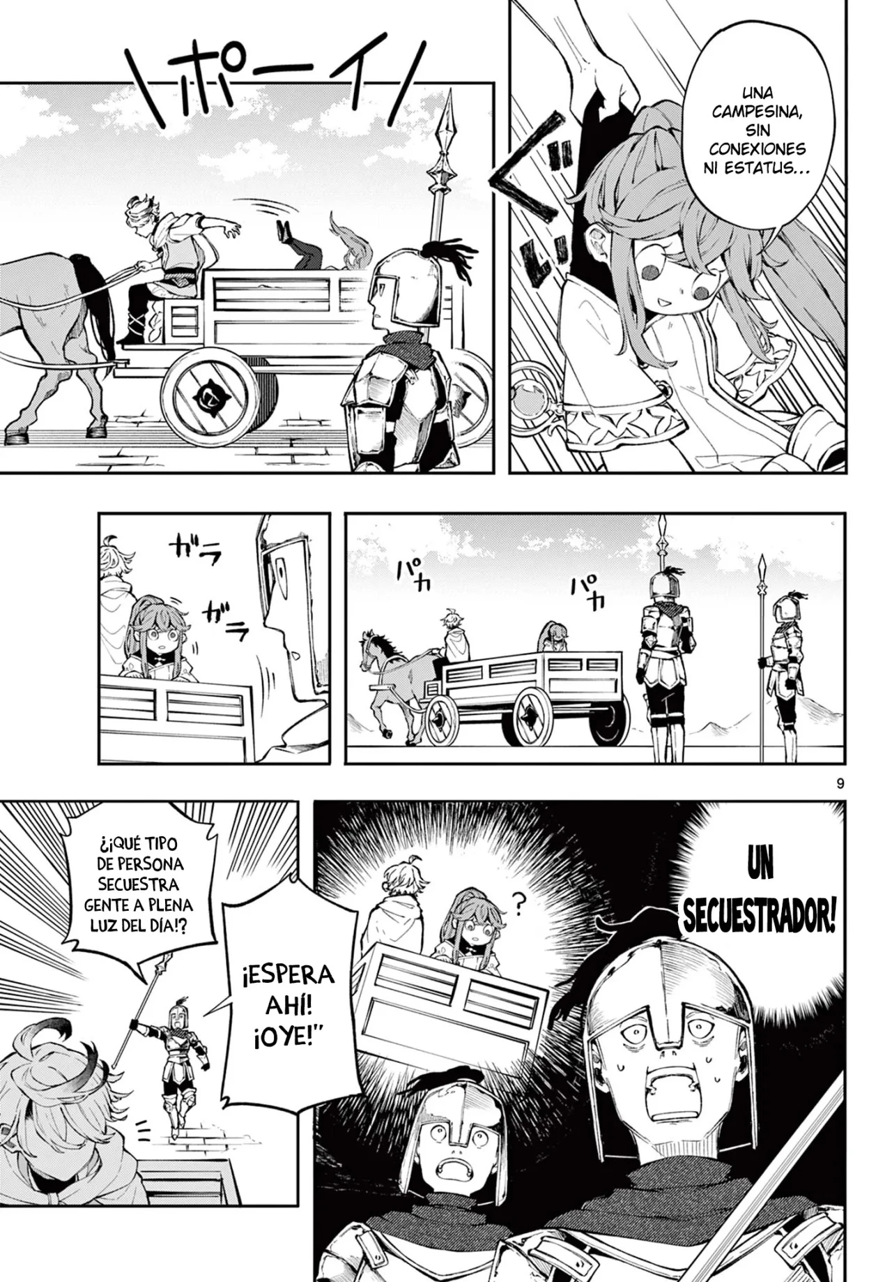 Read Kaiten no albus ES Manga Online