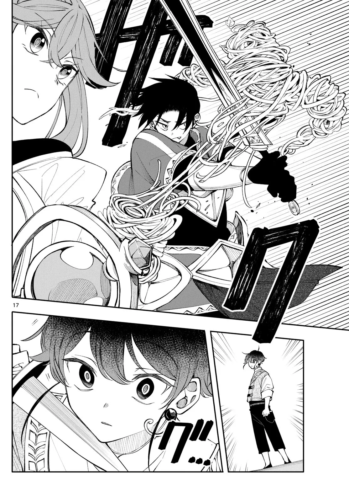 Read Kaiten no albus ES Manga Online