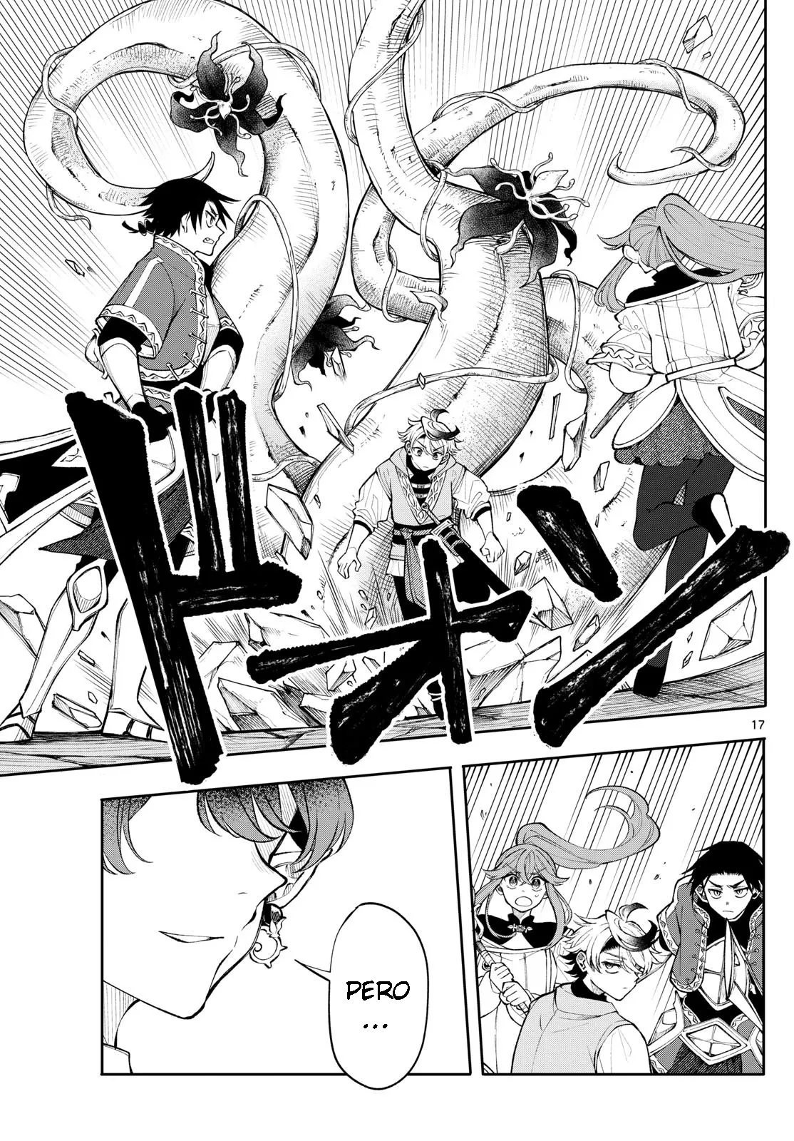 Read Kaiten no albus ES Manga Online
