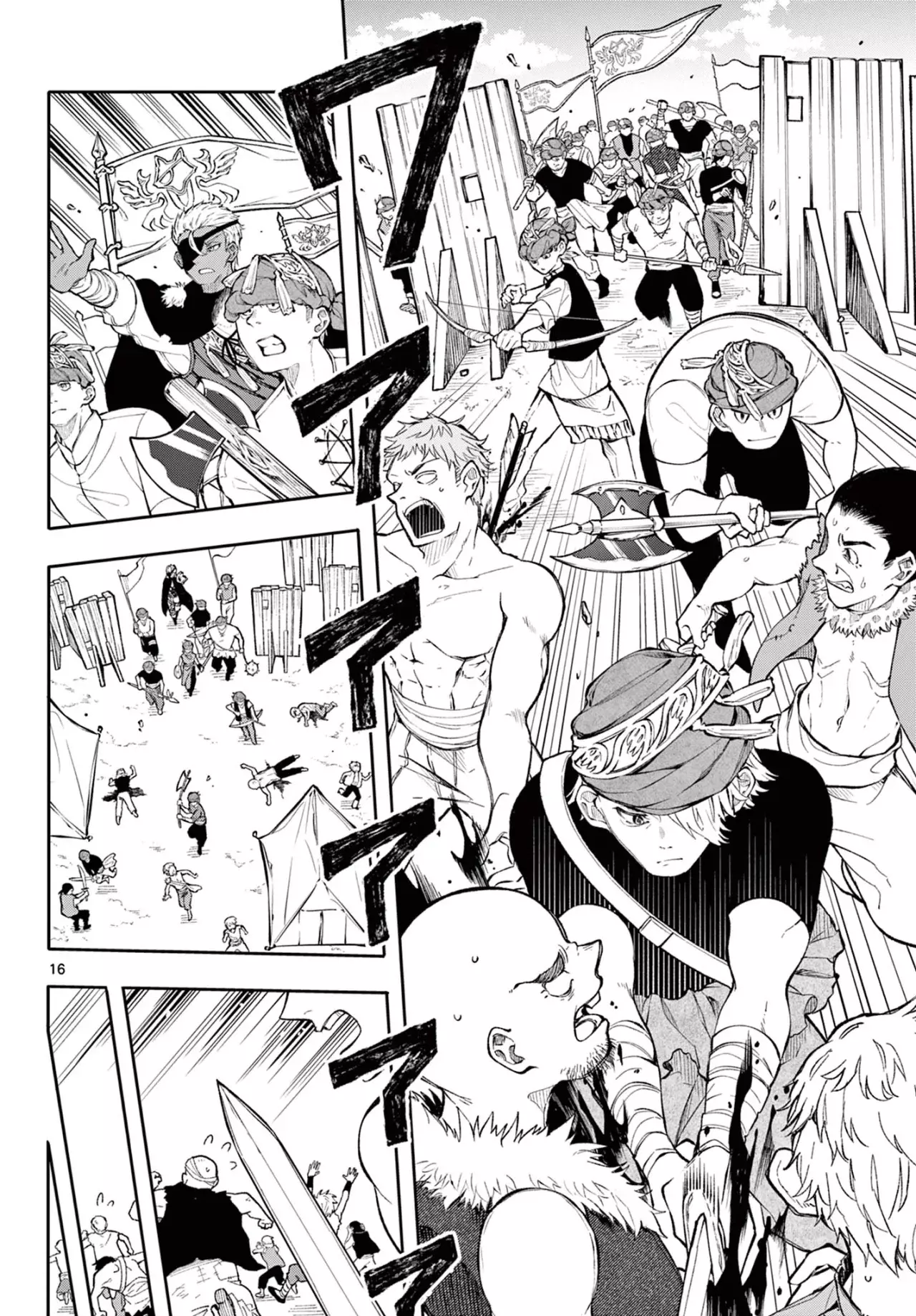 Read Kaiten no albus ES Manga Online