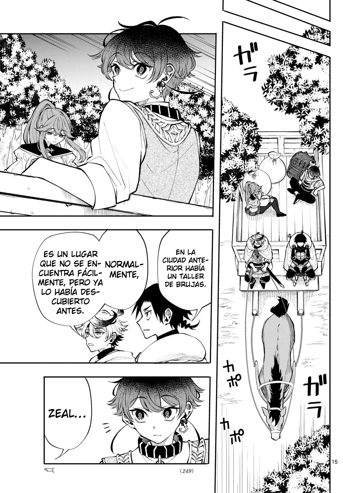 Read Kaiten no albus ES Manga Online