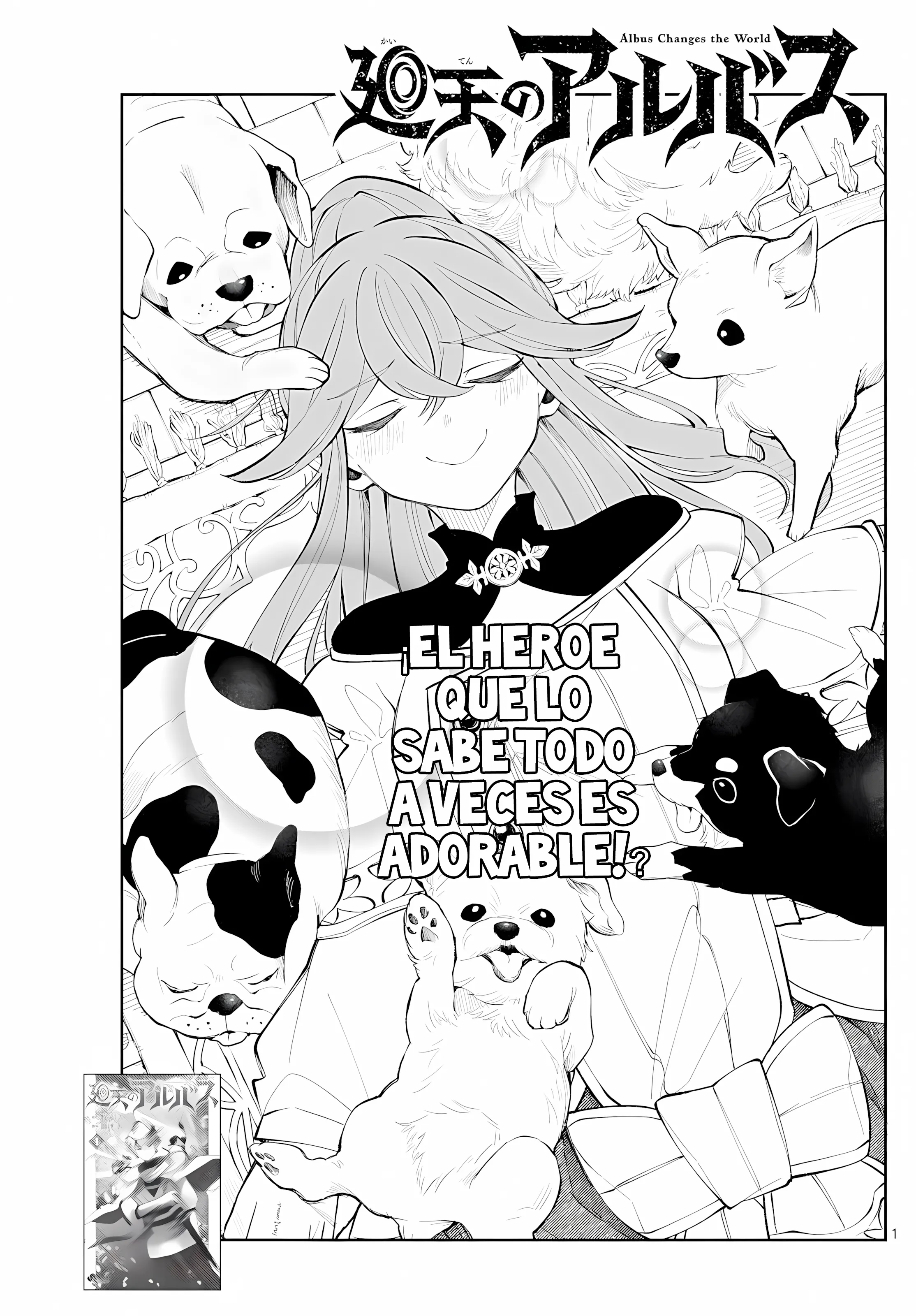 Read Kaiten no albus ES Manga Online