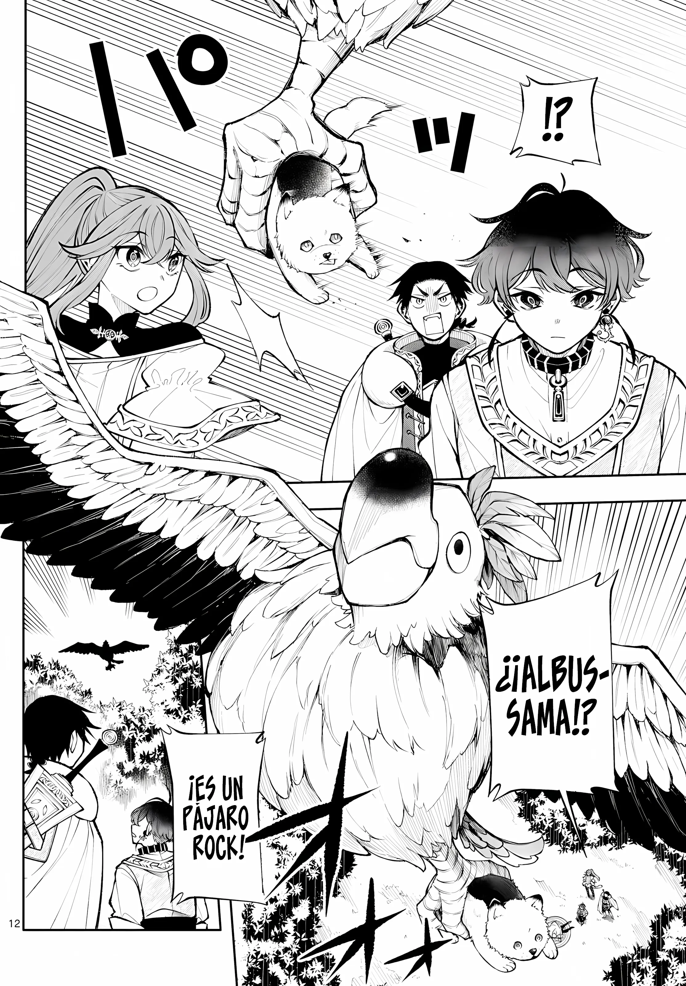Read Kaiten no albus ES Manga Online