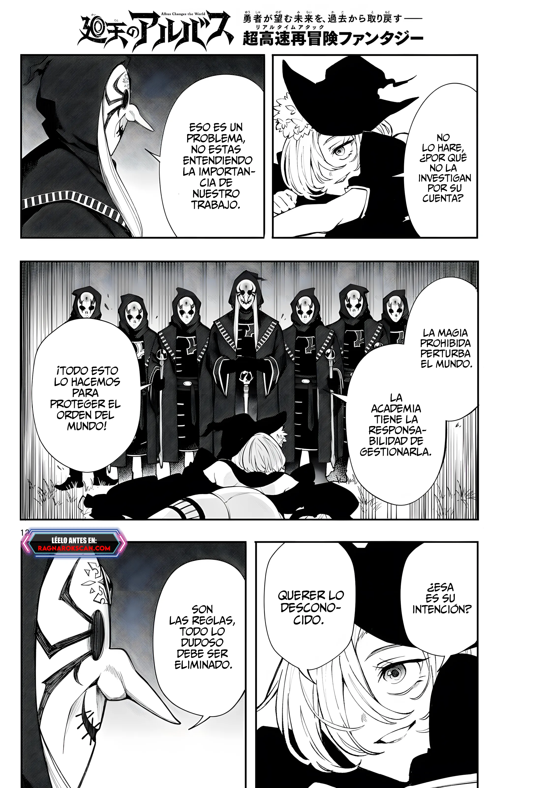 Read Kaiten no albus ES Manga Online