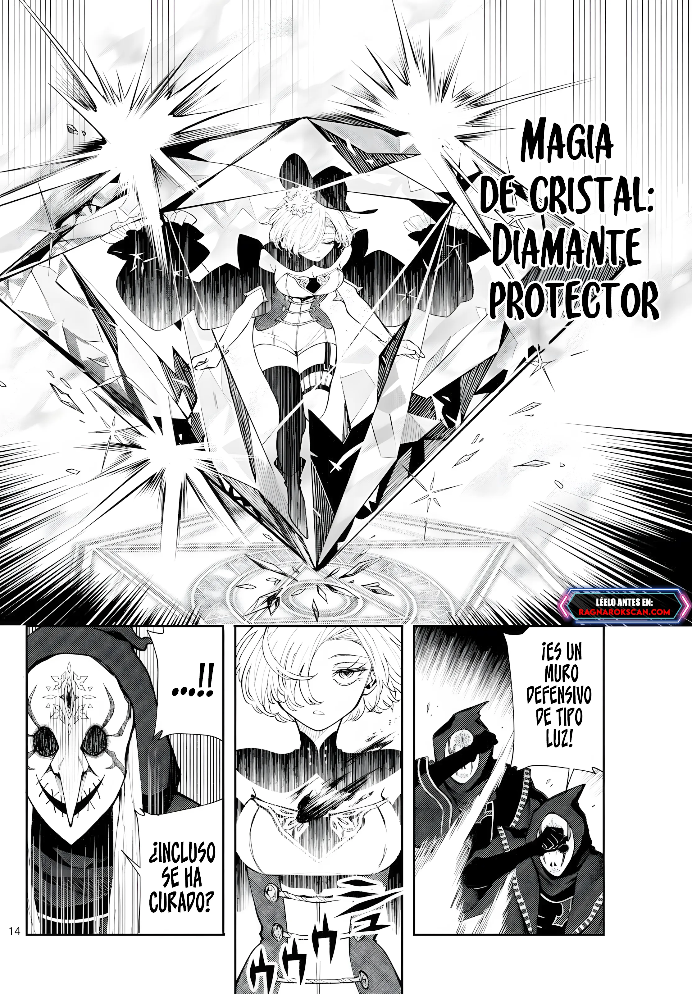 Read Kaiten no albus ES Manga Online