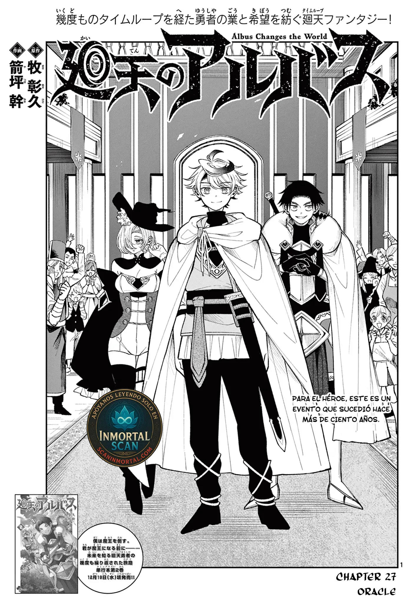 Read Kaiten no albus ES Manga Online