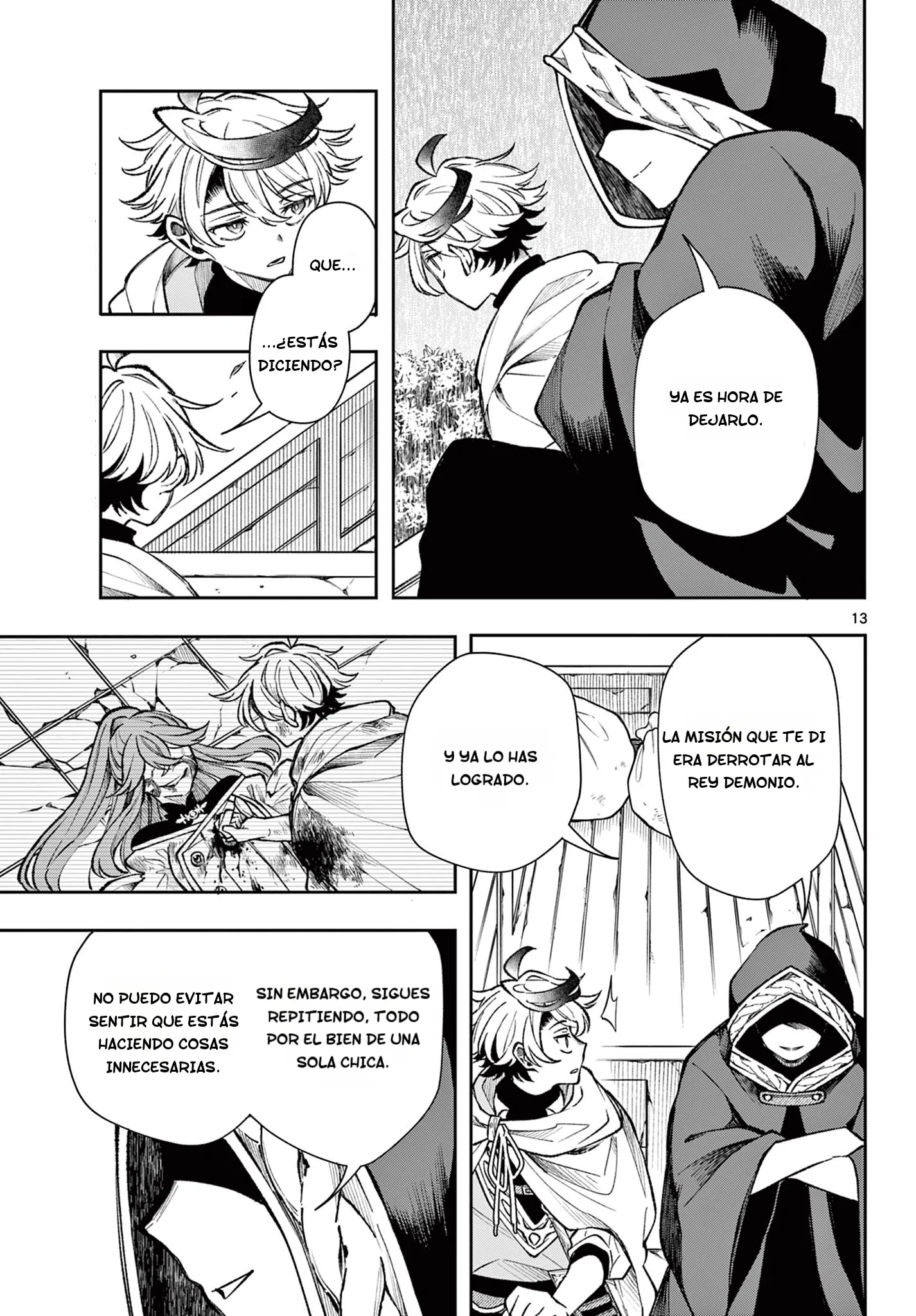 Read Kaiten no albus ES Manga Online