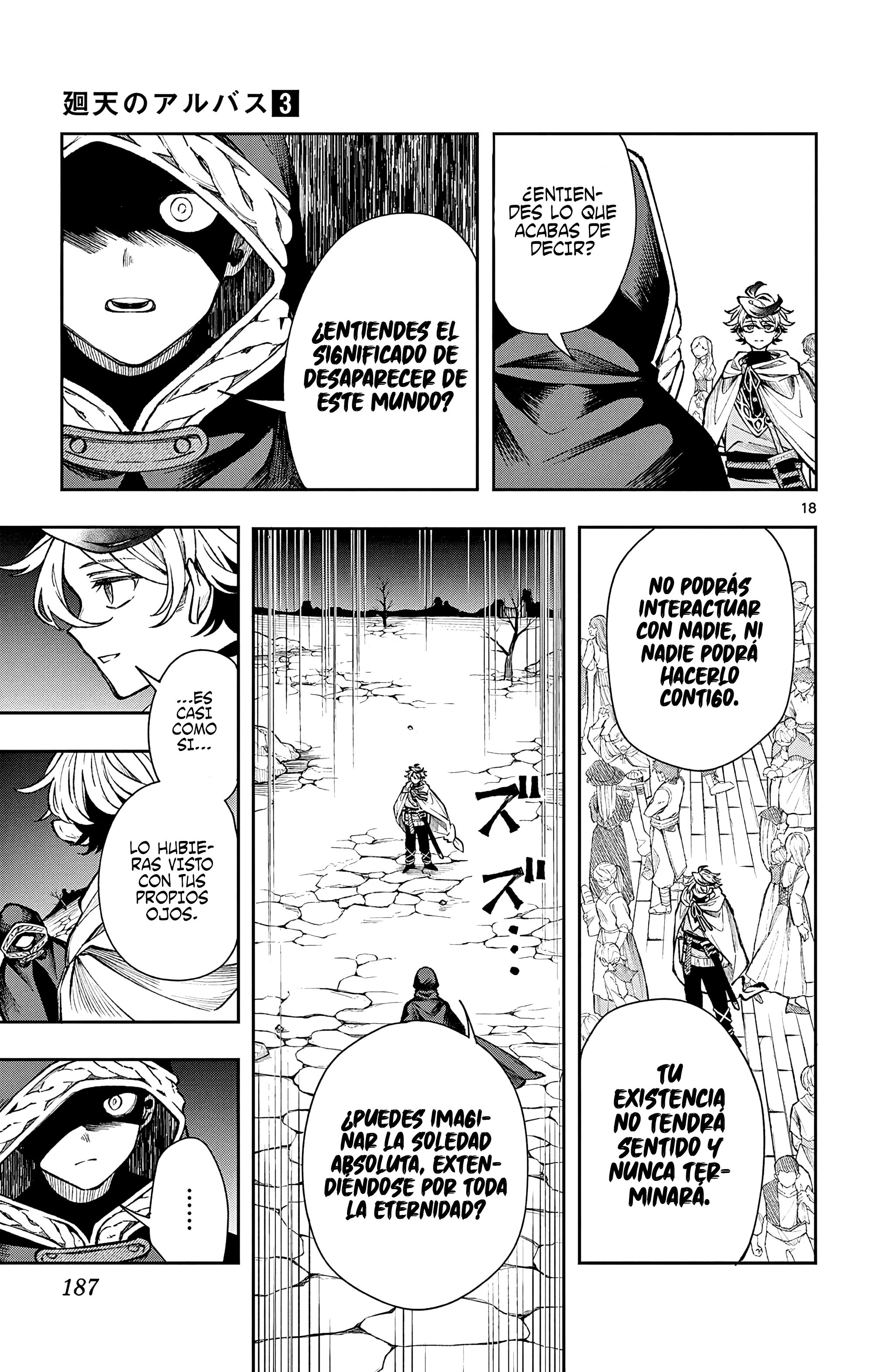 Read Kaiten no albus ES Manga Online