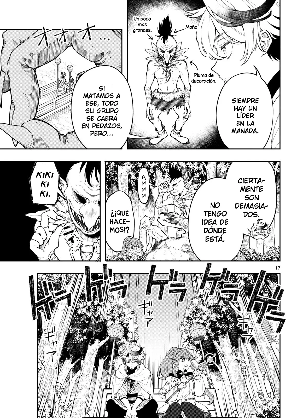 Read Kaiten no albus ES Manga Online