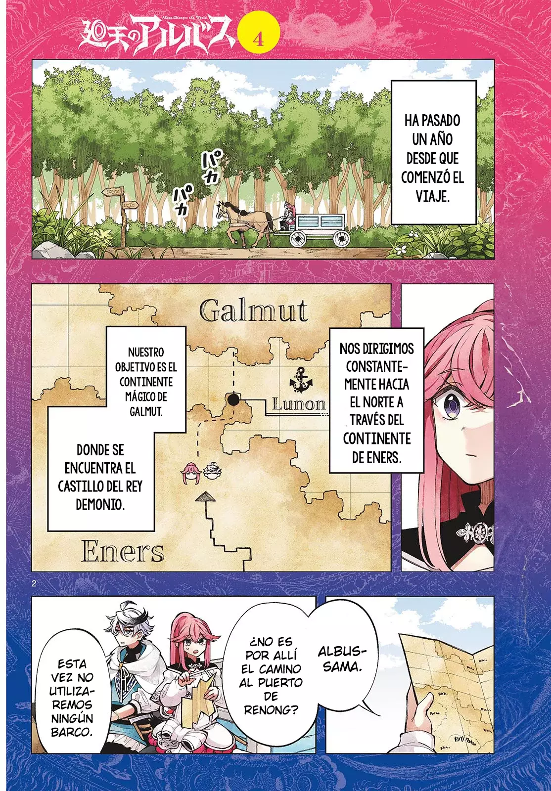 Read Kaiten no albus ES Manga Online