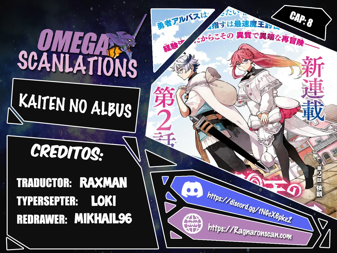 Read Kaiten no albus ES Manga Online