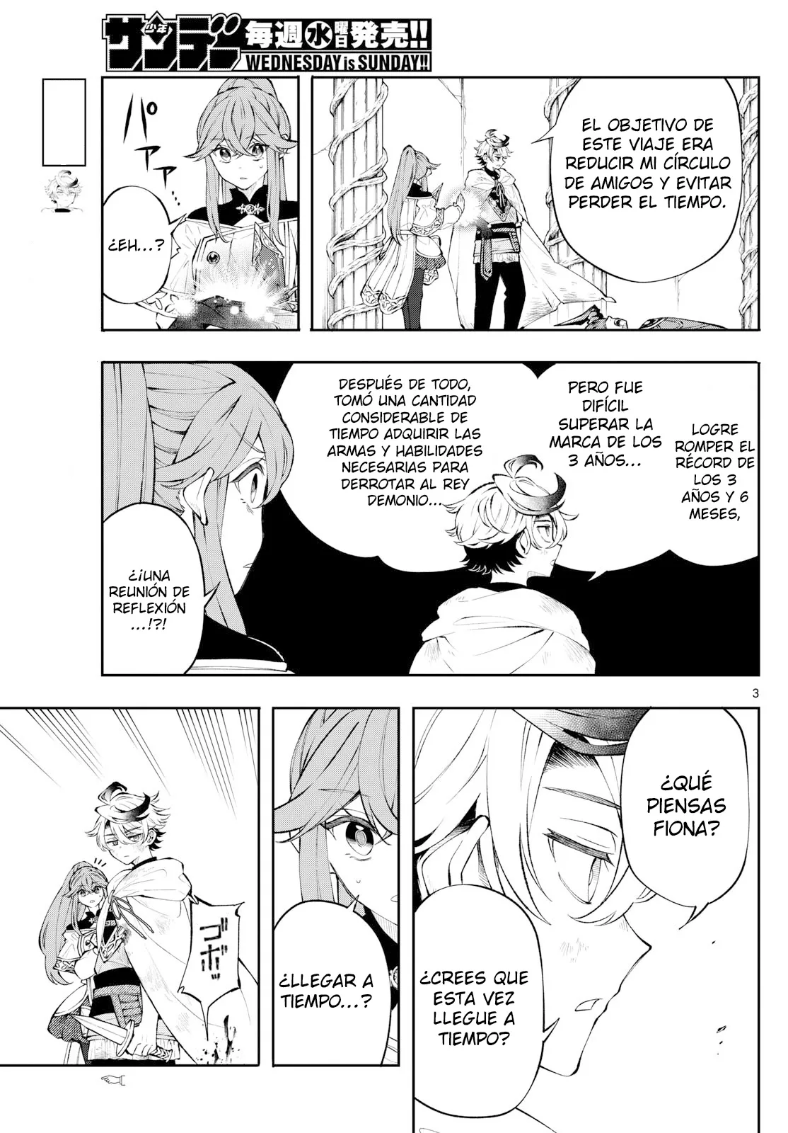 Read Kaiten no albus ES Manga Online
